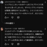 レス1番の画像14