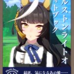 レス47番の画像1