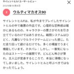 レス1番の画像3