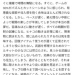 レス1番の画像10