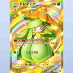 レス32番の画像1