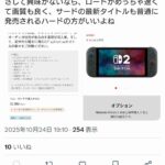 レス1番の画像1