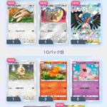 レス32番の画像2