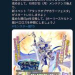 レス13番の画像1