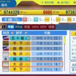 レス221番の画像1