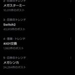 レス1番の画像1