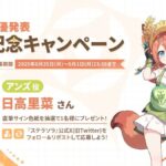 レス19番の画像5