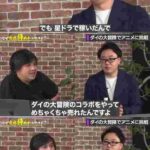 レス2番の画像1