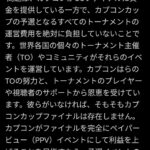 レス144番の画像1