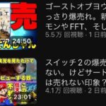 レス1番の画像2