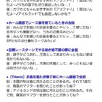 レス53番の画像1