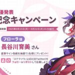 レス17番の画像2