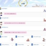 レス26番の画像1