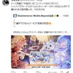 レス19番の画像1