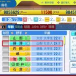 レス32番の画像2