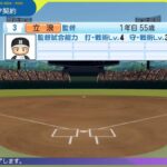 レス4番の画像1