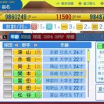 レス109番の画像1