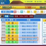 レス86番の画像1