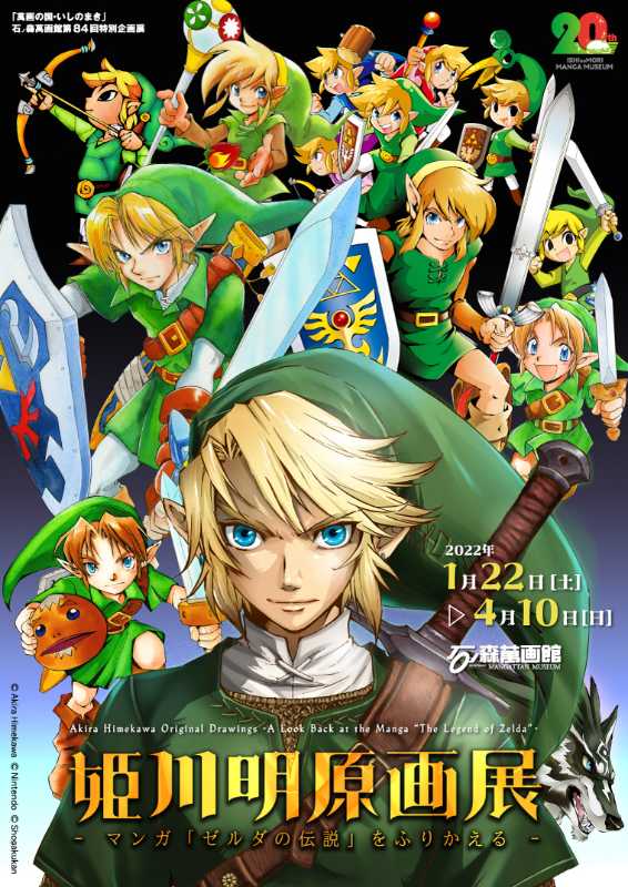 記事サムネイル