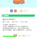 レス2番の画像1