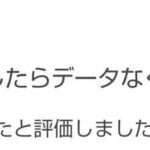 レス15番の画像5