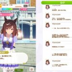 レス232番の画像2