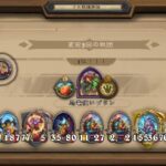 レス34番の画像1