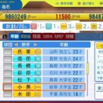 レス92番の画像2