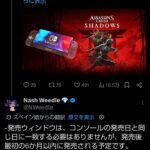 レス3番の画像1