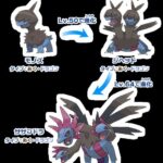 レス34番の画像2