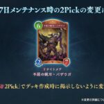 レス11番の画像1