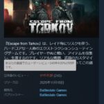 レス23番の画像1