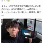 レス1番の画像1