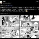 レス43番の画像1