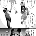 レス91番の画像2