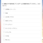 レス59番の画像1