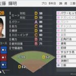 レス44番の画像1