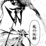 レス13番の画像4