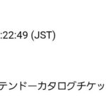 レス26番の画像1