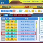 レス127番の画像1