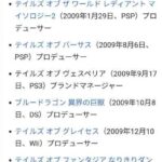 レス87番の画像1