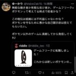 レス1番の画像5