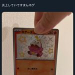 レス3番の画像2