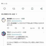 レス22番の画像1