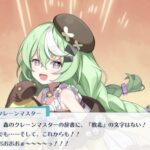 レス16番の画像1