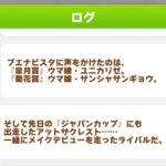 レス73番の画像1