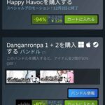 レス42番の画像2