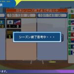 レス19番の画像1