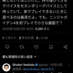 レス1番の画像2