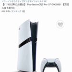 レス1番の画像3